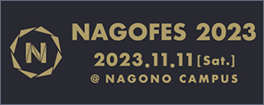 NAGOFES 2023